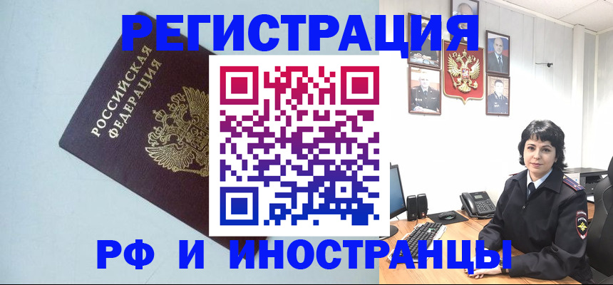 регистрация для школы в Липецке
